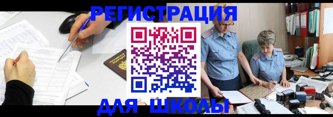 временная регистрация собственник в Кизляре